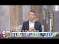台北市長選舉的競爭