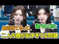 ファンも困惑するほど顔が似ているイソとガウルが真剣に顔の違いを言及する姿が可愛い
