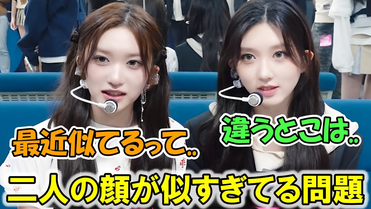 ファンも困惑するほど顔が似ているイソとガウルが真剣に顔の違いを言及
