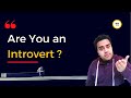 Are you an introvert   introvert vs extrovert  introvert motivation   kya aap introvert hain