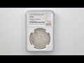 1904 日本 明治37年 1円銀貨(小型) NGC MS64 未使用品 新1円銀貨 近代銀貨 2870933-006