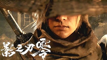 Phantom Blade Zero Gamescom 2025 Demo Gameplay - No Commentary (4K60FPS)