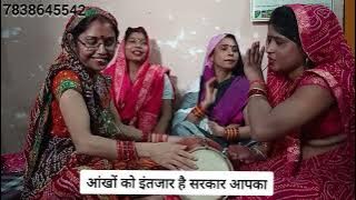सुंदर श्याम भजन 😍🙏🏻 आंखों को है इंतजार🥺🙏🏻#bhajan #viralvideo #viral #youtubevideo #shyambhajan