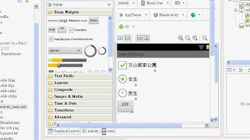 01_範例SelectButtons解說(複習)(Android進階教學 吳老師