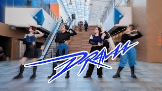 [ KPOP IN PUBLIC | ONE TAKE ] aespa 에스파 — 'Drama' dance cover by ælfen