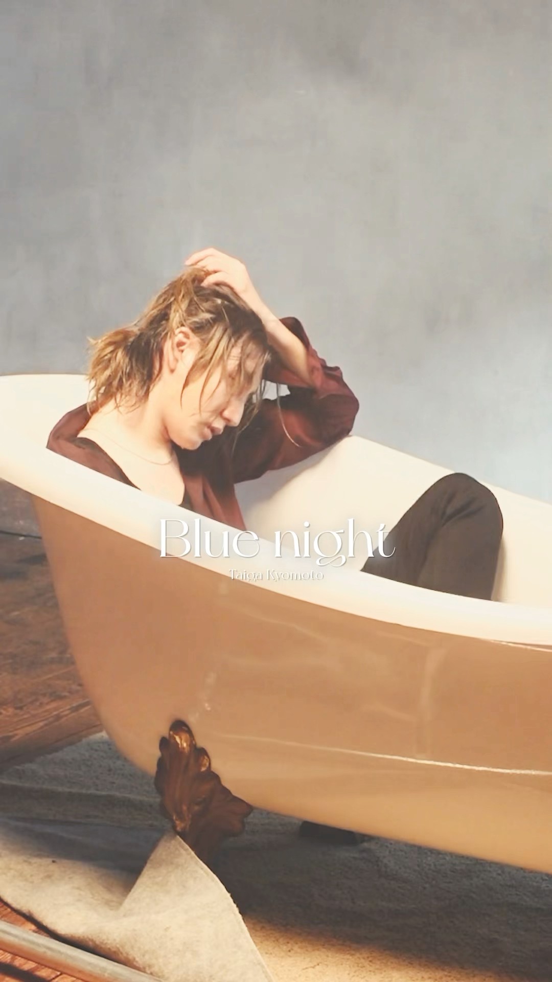 京本大我– Blue night 撮影の裏側#京本大我_PROT30 #ART_PUT