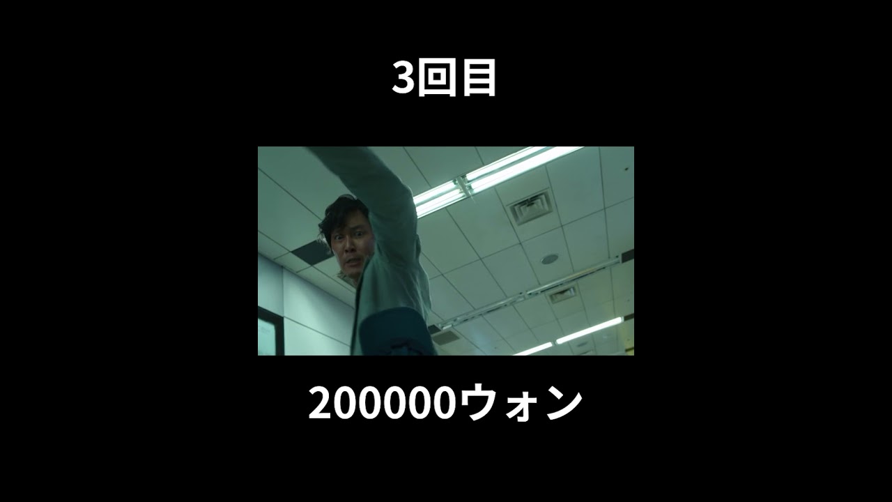 イカゲーム もし主人公がめんこ職人だったら Youtube
