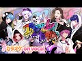 【カラオケ】Irregular Battle / いれいす 【on vocal】【ニコカラ】