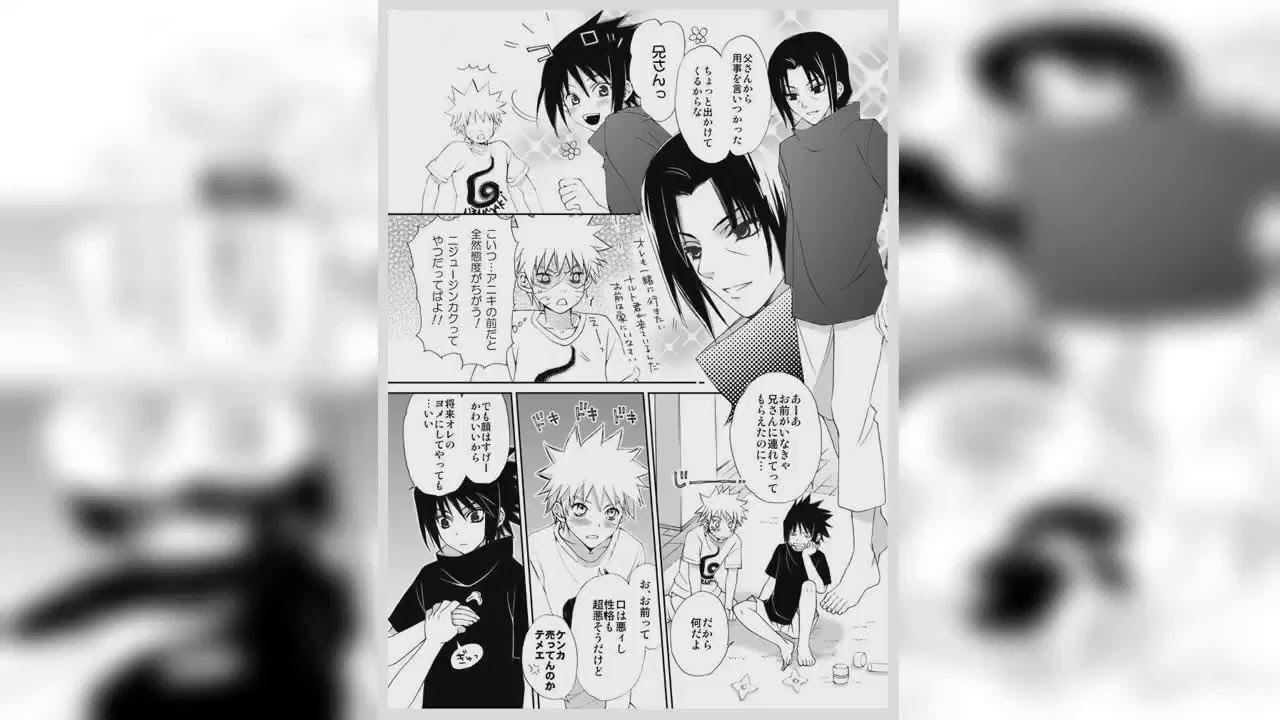 マンガ動画 Naruto ナルト漫画 ナルサス幼なじみパロ 腐向け Manga K Youtube