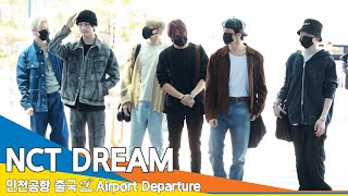 [4K] 엔씨티드림, 인천국제공 출국✈️NCT DREAM Airport Departure 24.5.16 Newsen