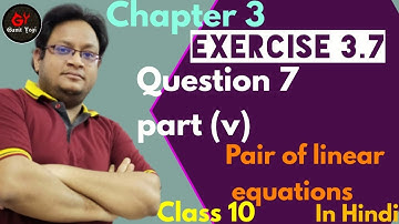 Exercise 3.7 Class 10 Maths Question 7 Part 5 | Chapter 3 Maths Class 10 Exercise 3.7