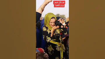 اجمل بنات الرقة 