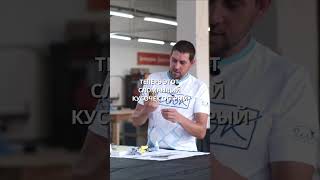 Как подготовить клей для работы? #натяжныепотолки #монтаж #ремонт
