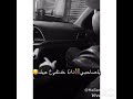 حالات واتس كله في وشك اخوك وحبيبك حالات واتس كله في وشك اخوك وحبيبك