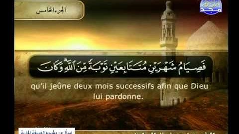 سورة النساء 88 الى 99 ـــ توفيق الصائغ