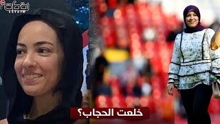 من بسيون بس الشهرة غيرتها  قصة ماجي صادق زوجة محمد صلاح نجم ليفربول