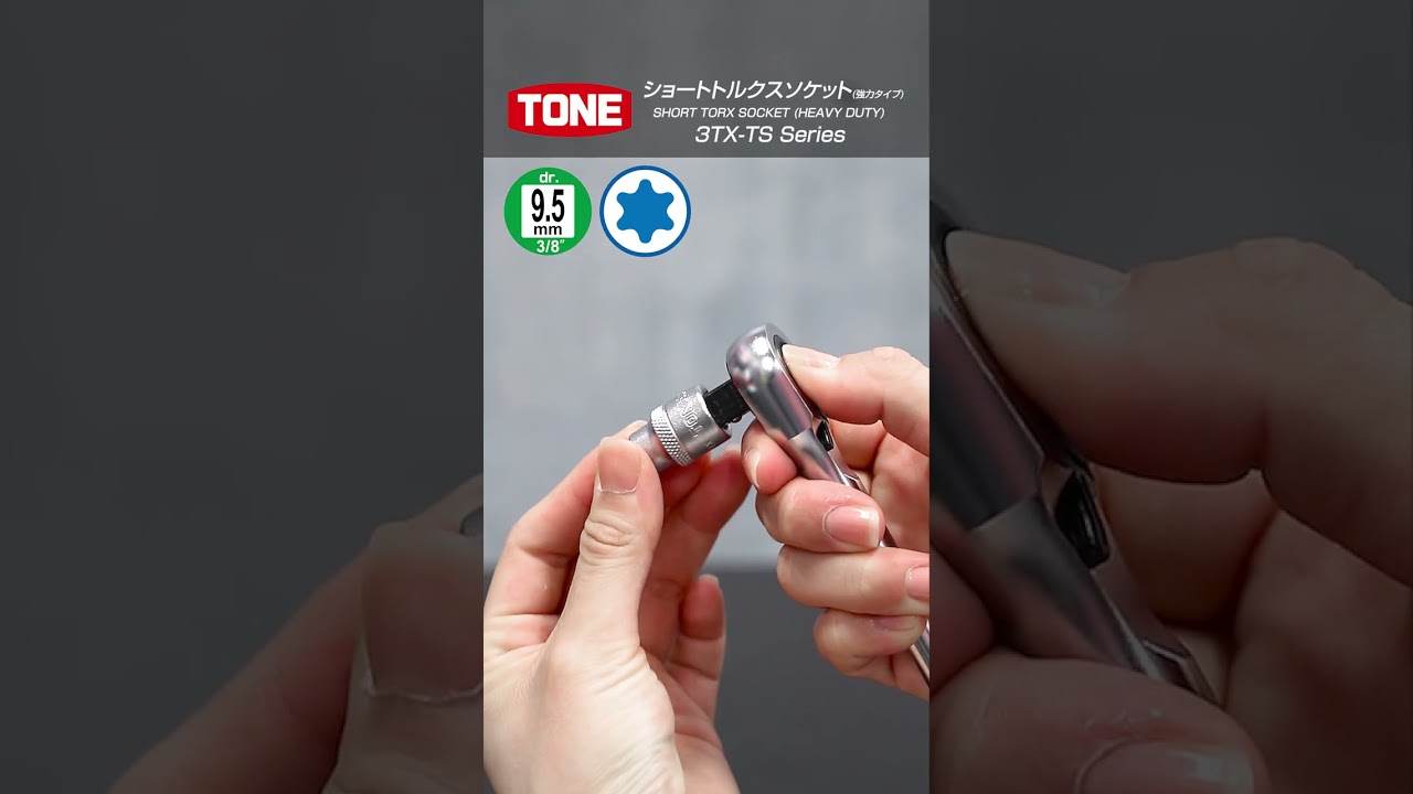 TONEの隠れた名品シリーズ65【TONE公式】#shorts#tool#tools#工具#tone #tonetool#car#race#japan#bike#automobile#diy