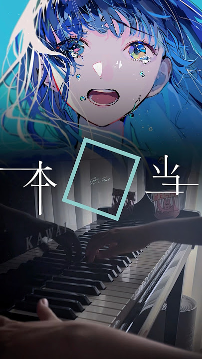 「本当だよ」 - ナツノセ (Natsunose) piano cover #piano #pianocover #jpop #music #mairunopiano