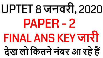 uptet paper 2 answer key / uptet full paper solution / uptet answer key 2020 junior level