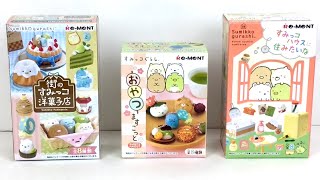 Rement Blind Boxes Sumikko Gurashi Bakery Sweets Mascot Surprise Miniatures Opening