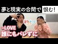 【振付秘話】=LOVE「誰にもバレずに」振付師本人がダンス解説します【フリフリトーク】ショートver