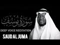 Deep Voice Recitation Saud Al Juma Surah Yousuf