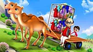 ऊँट गाड़ी की मजेदार कहानी  - Camel Cart Funny Story | Hindi Kahaniya Comedy Hindi Stories JOJO TV