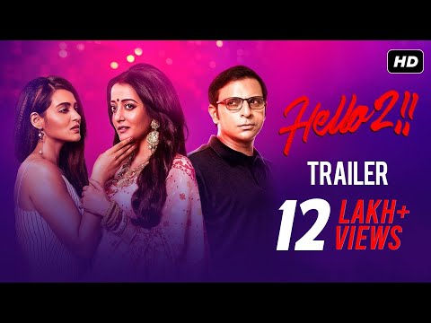 Hello ( হ্যালো ) | Season 2 | Trailer | Raima Sen | Priyanka Sarkar | Joy Sengupta | Hoichoi
