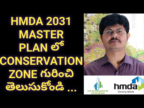 HMDA 2031 MASTER PLAN లో  CONSERVATION ZONE గురించి తెలుసుకోండి..