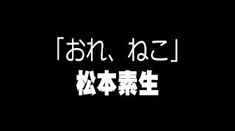 Nhk 0655 2355 ねこのうた 犬のうた Youtube