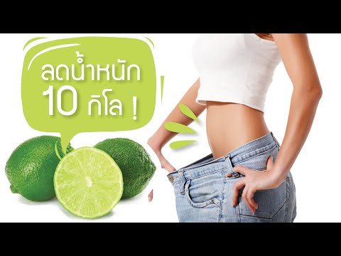 รีวิว ลดน้ำหนัก 10 กิโล ปรับการกิน / IF+Low Carb  แบบคนไม่ว่างออกกำลังกาย. 