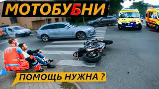 видео: МотобуБни 3 - Нарушаю правила, помогаю людям картинка: МотобуБни 3 - Нарушаю правила, помогаю людям