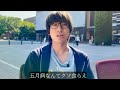 人生は5月病。
