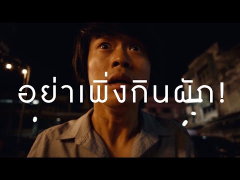 ผักบุ้ง
