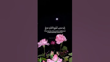 غافر ٣٩ | تلاوة محمد صديق المنشاوي َ يَـٰقَوْمِ إِنَّمَا هَـٰذِهِ ٱلْحَيَوٰةُ ٱلدُّنْيَا مَتَـٰعٌۭ –