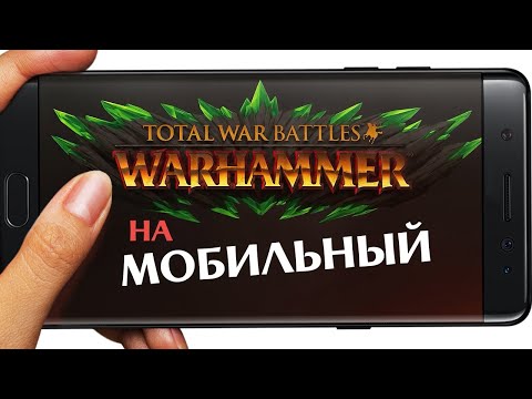 Wideo: „Obecne Pokolenie Nie Radzi Sobie” Z Total War, Mówi CA