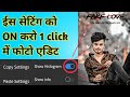 Photo Editing | Picsart photo editing | snapseed photo editing | Editing with piyush | Lightroom