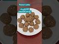 കപ്പലണ്ടികൊണ്ട് ഉണ്ടാക്കിയ ലഡു/peanut Laddu/#peanut #laddu #cooking #foodlover #viralshorts #peanuts