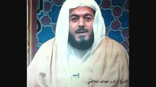الشيخ اكرم العلاقمي سورة ق من ليالي رمضان 1433