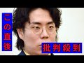 令和ロマン・高比良さん出演番組の差し替え相次ぐ　任意で事情聴取