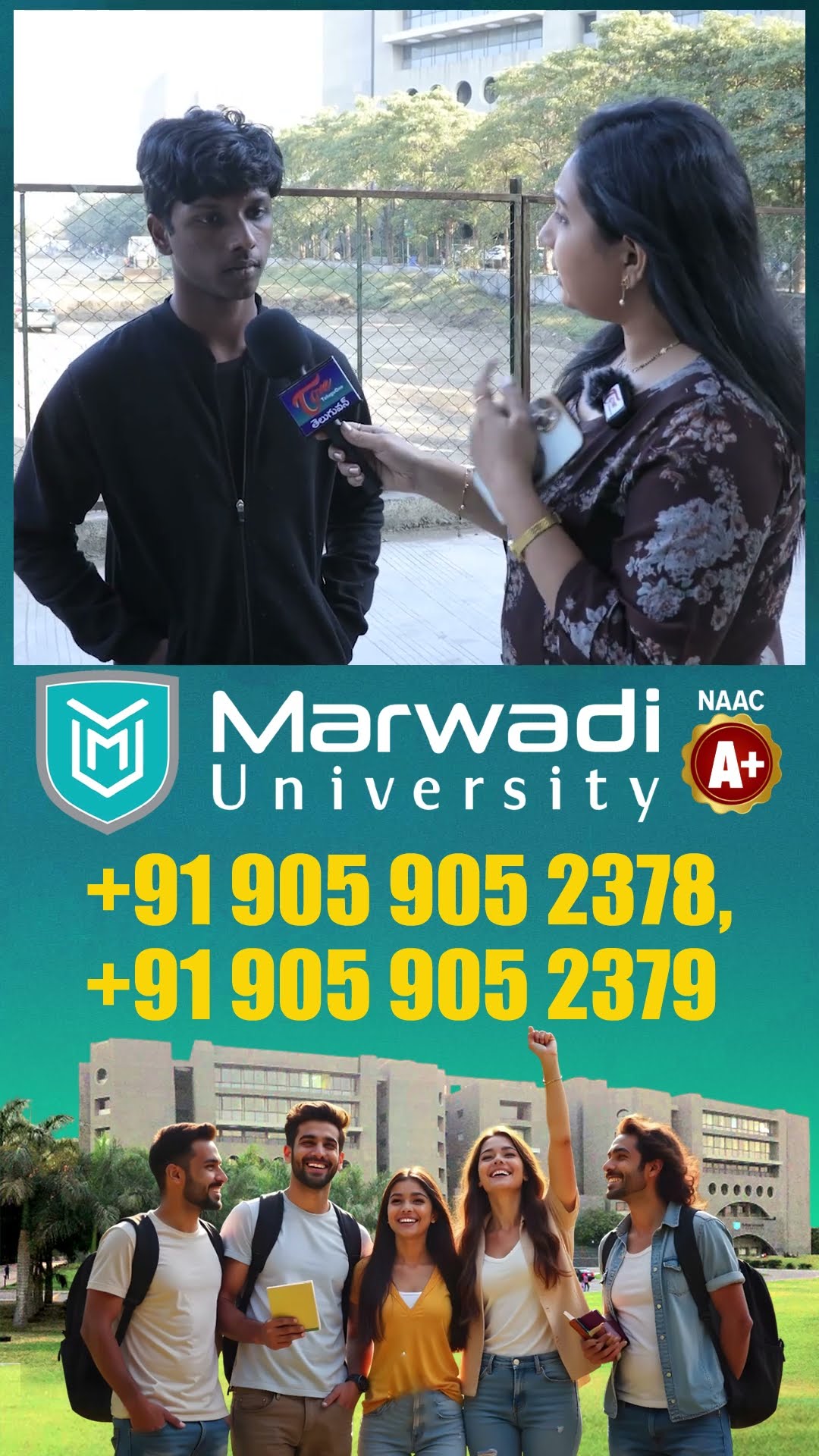 Marwadi University #MarwadiUniversityCampusTour #TeluguOne #MarwadiUniversityRajkot #university