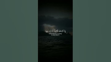 القارئ خالد الجليل - سورة غافر