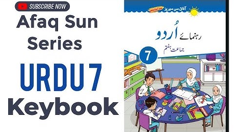Afaq Sun Series Rehnumae Urdu 7 Keybook | Afaq Sun Series Urdu 7 teachers guide