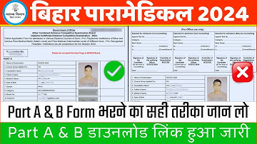 bihar paramedical part a part b form kaise bhare | bihar paramedical part a part b download
