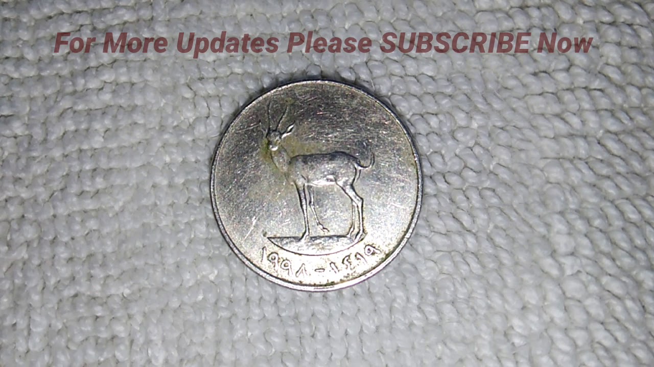 UNITED ARAB EMIRATES HIRAN COIN - YouTube
