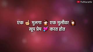 Please subscribe to "9xmarathi" by clicking on link given below, &
enjoy unlimited remix songs whatsapp marathi status video. its tottaly
free. https://goo...