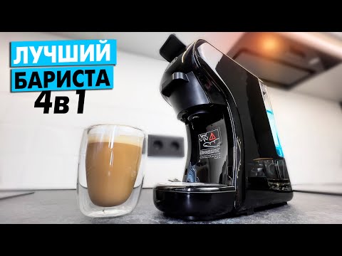 👍САМАЯ ПОКУПАЕМАЯ КОФЕМАШИНА в 2023! КАПСУЛЬНАЯ HiBREW H1A - ОБЗОР!