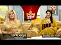 সানাই মাহবুব | অভিনেত্রী ও মডেল | Sanai Mahbub | Actress And Model |  Chayer Chumuke | ATN Bangla |