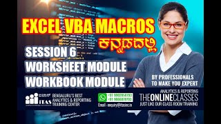 Session 6 - Worksheet Workbook Modules in Kannada screenshot 5