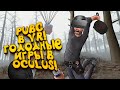 PUBG В OCULUS RIFT VR ПОЯВИЛСЯ В СТИМ! - THE LAST PLAYER!